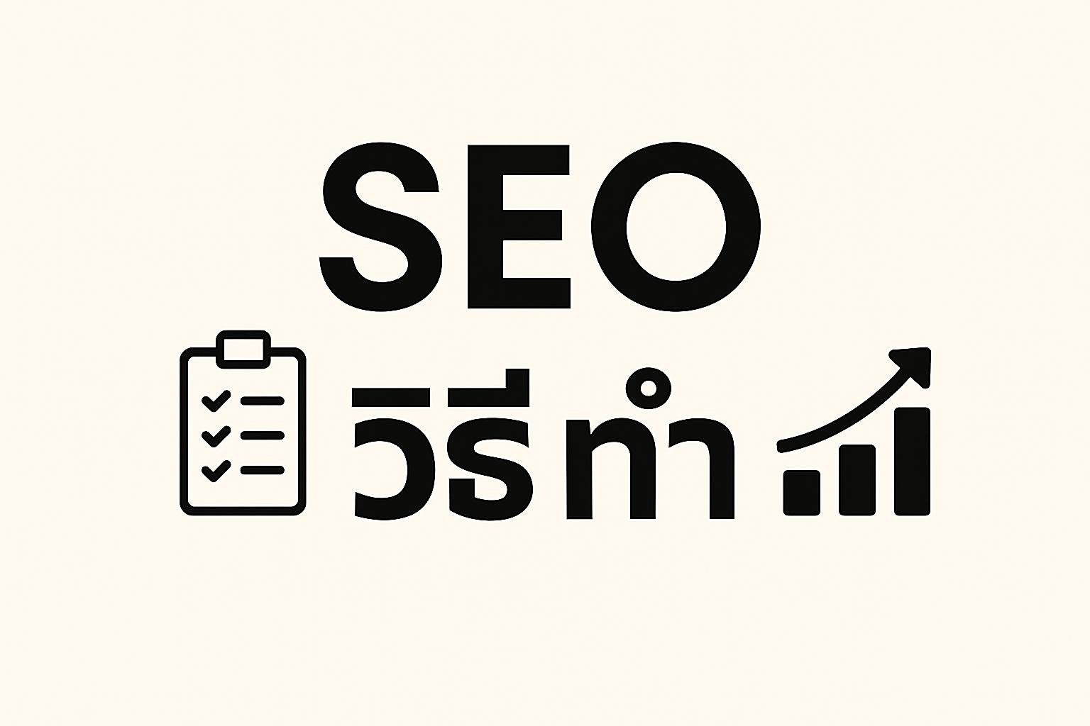 ai driven seo strategies