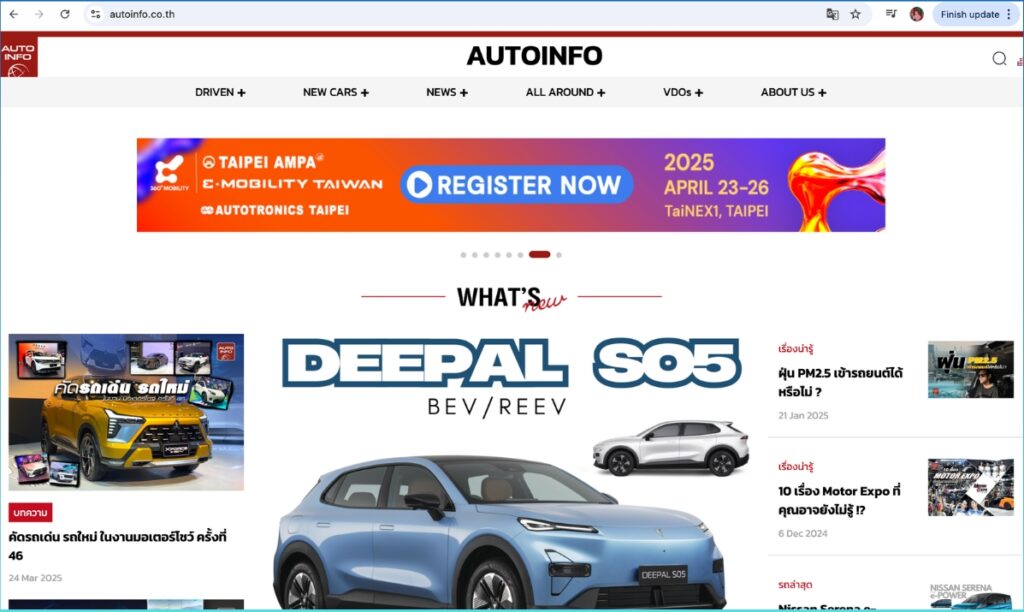 autoinfo