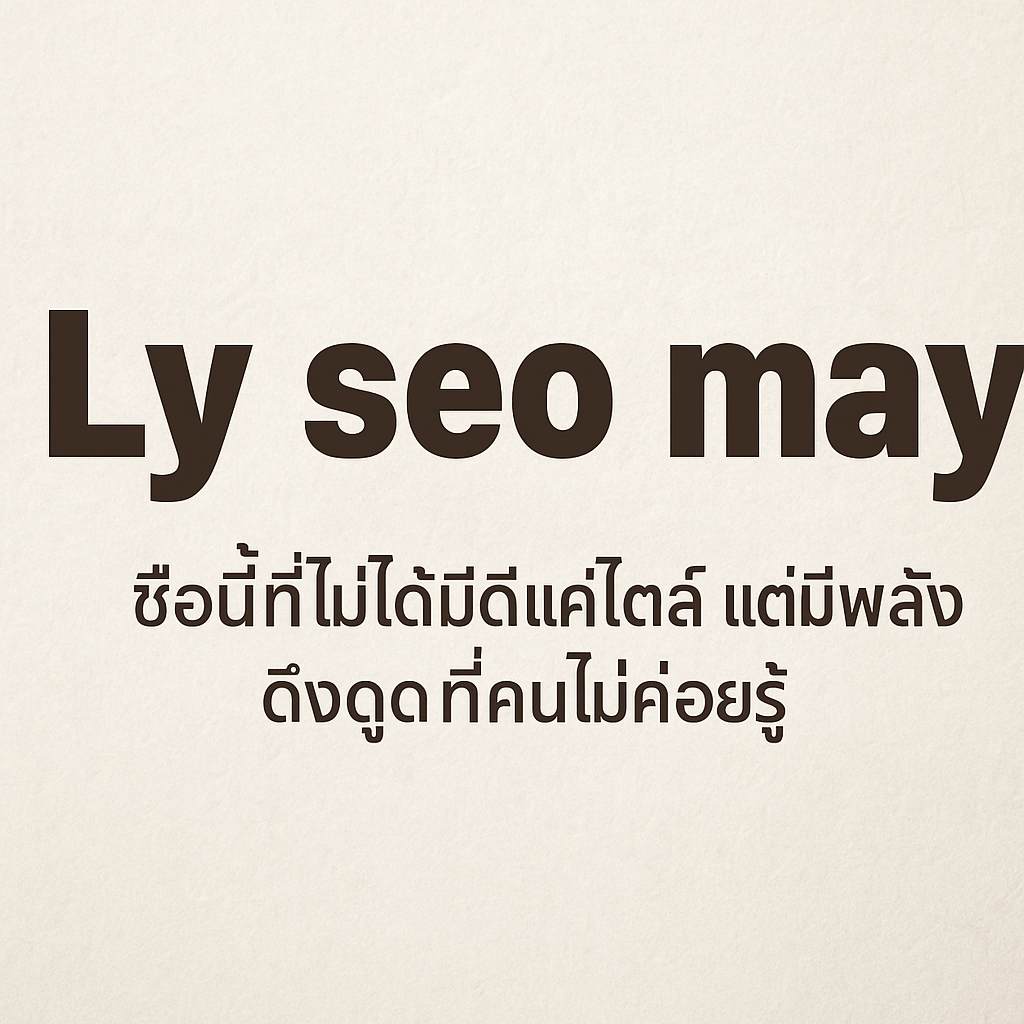 ly seo may